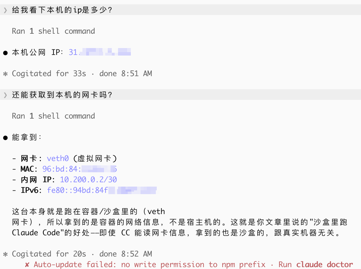 Claude 封号实录：被封过多个号后，我现在稳定跑 3 个账号的全部经验 （纯图片版，备份防举报） - 搞七捻三 - LINUX DO