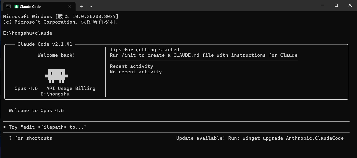 claude code终端没有颜色 - 开发调优 - LINUX DO