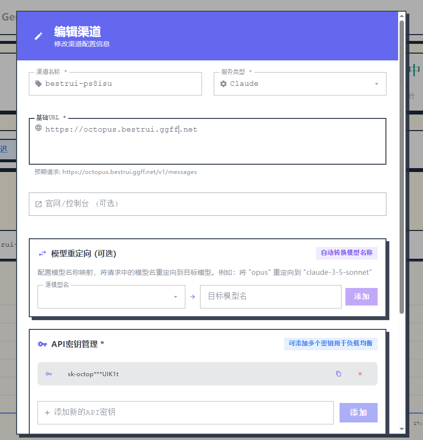 Linux Octopus Octopus 模型 `claude-opus-4-5` 和`claude-haiku-4-5` 测试 (已无,后续看情况再加) - 福利羊毛 ...