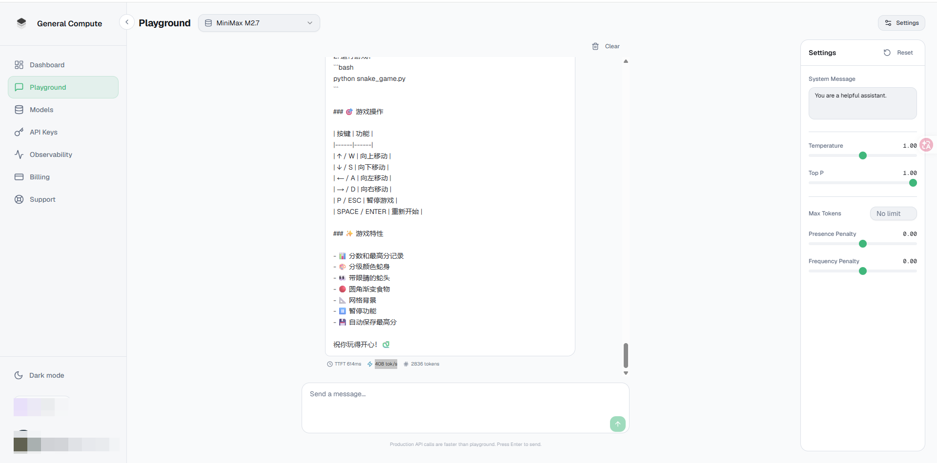 阿里百炼 Coding Plan Pro订阅，还有十几天 - 福利羊毛 - LINUX DO