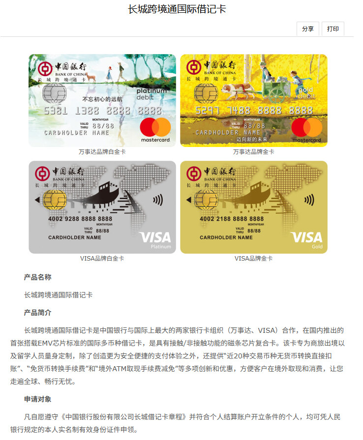 求问有没有可以专门绑定ai的 "不能透支,只能存多少用多少" 的信用卡 起因是怕key突然超额导致瞬间负债累累 - 搞七捻三 - LINUX DO