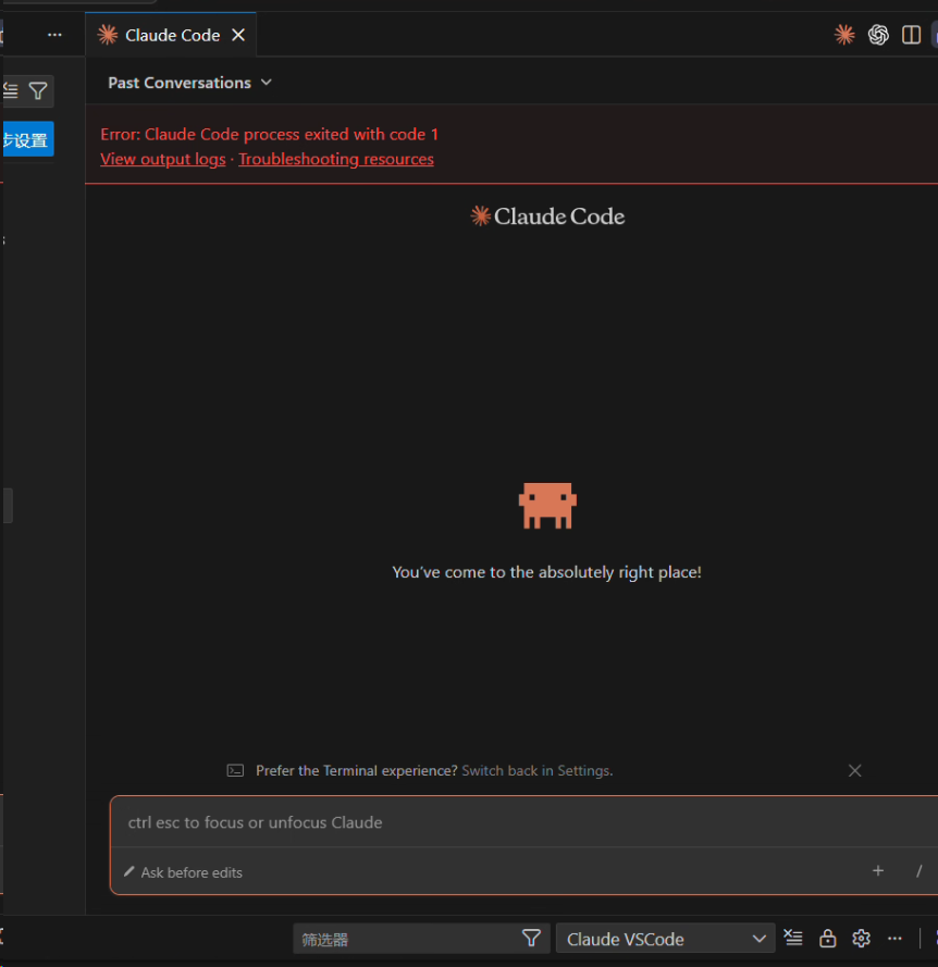 Claude Code VS code 插件版，如何配置接入第三方API啊 - 开发调优 - LINUX DO