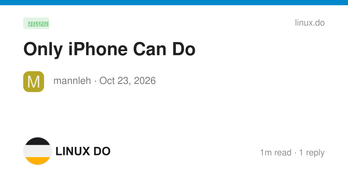 Only iPhone Can Do - 搞七捻三 - LINUX DO