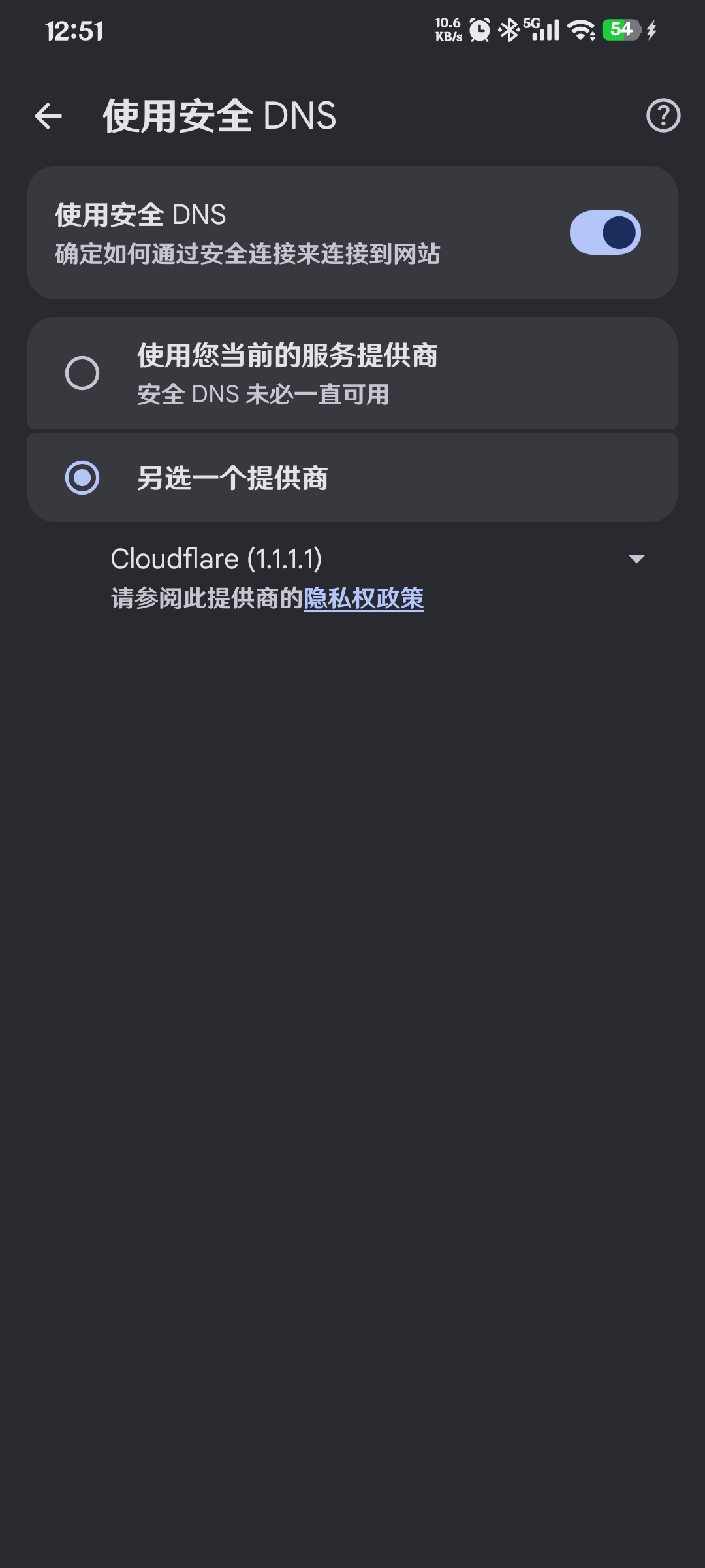 不挂梯子如何访问linux.do？ - #12，来自 xinjianya - 开发调优 - LINUX DO