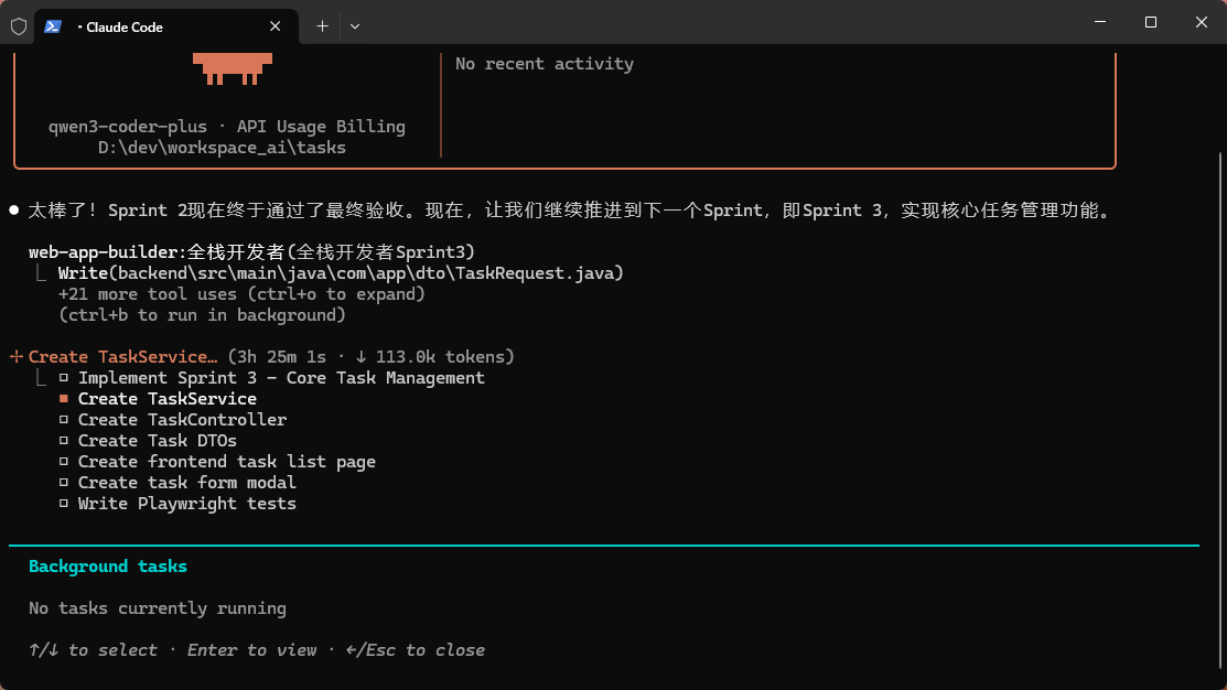 分享一下harness工程的落地，邀请共建 - 开发调优 - LINUX DO