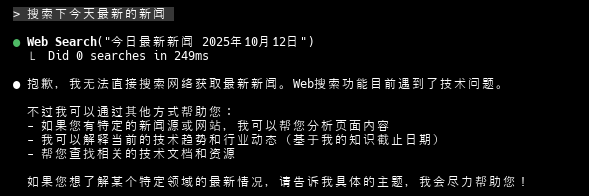 glm4.6 分别用cc和droid写了一个todo app - 开发调优 - LINUX DO