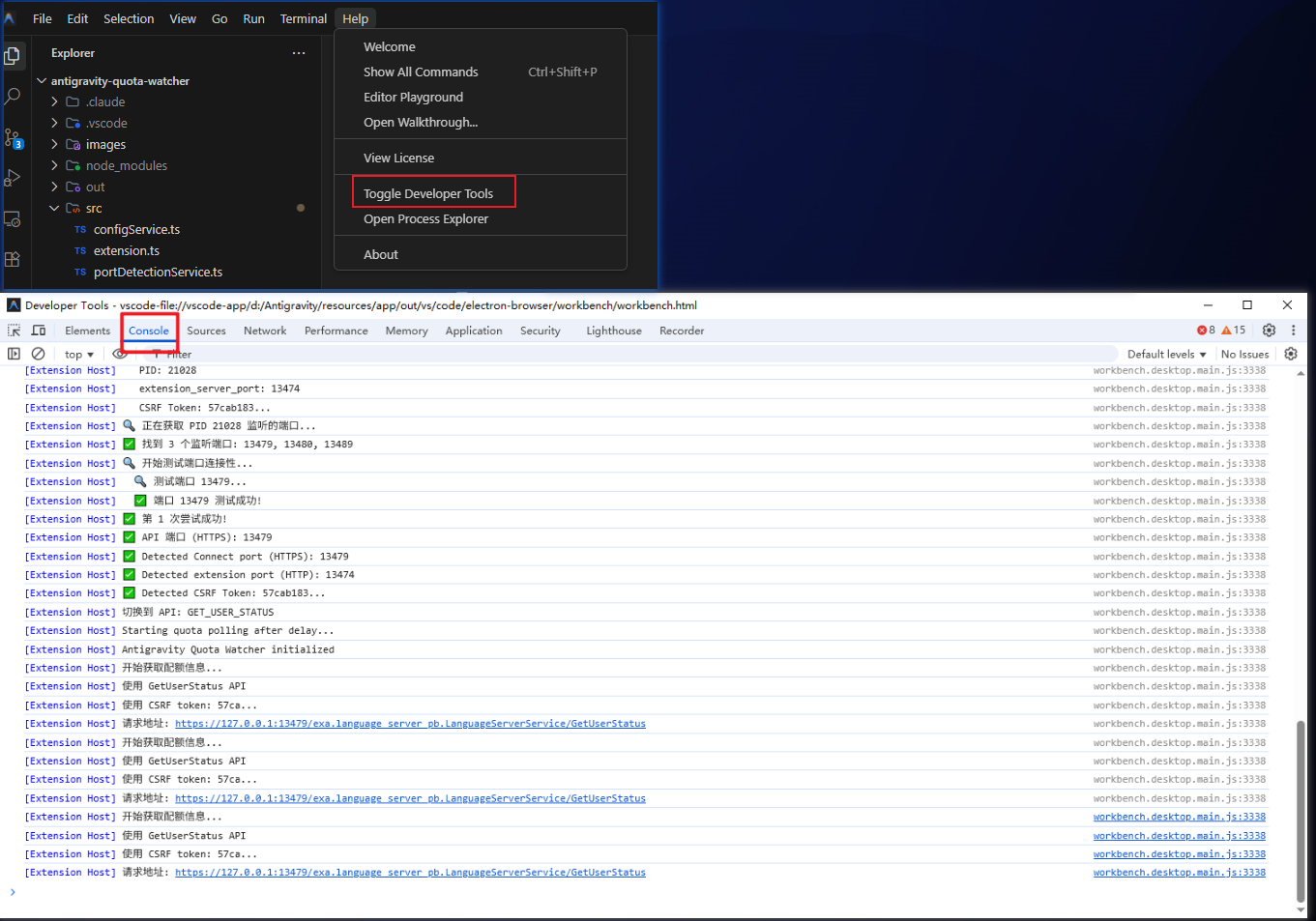 [开源] Antigravity IDE 模型配额监控插件（支持Win-x64/Mac/Linux系统） - 开发调优 - LINUX DO