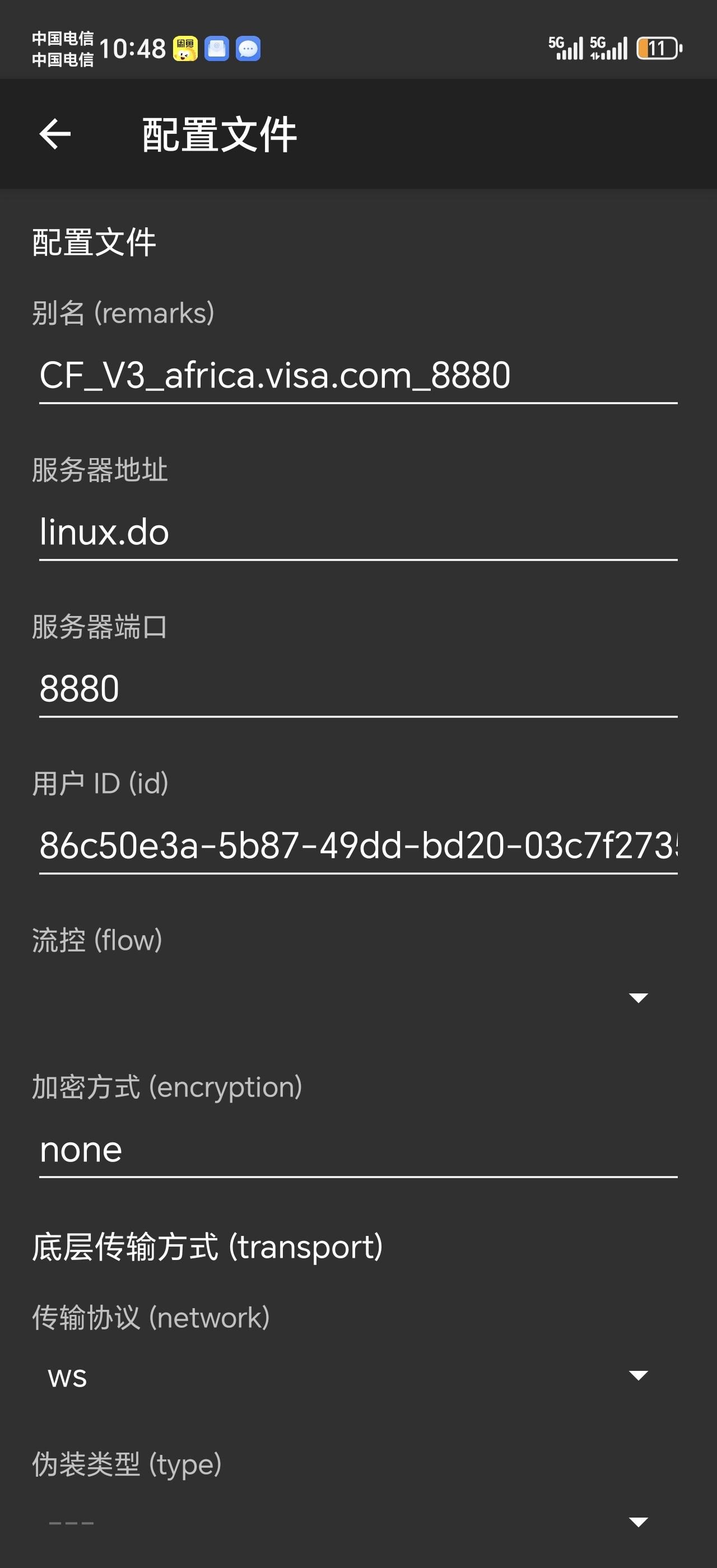 cloudflare搭建vless搭配linuxdo真是绝配 - 搞七捻三 - LINUX DO