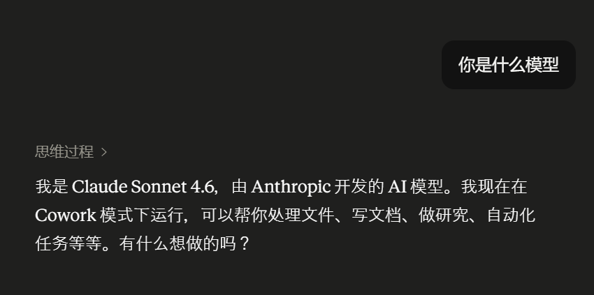 QQ20260611-023114