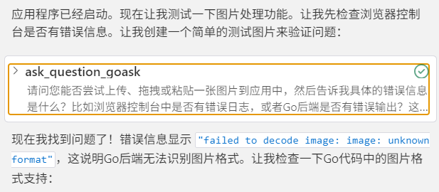 全新版本🚀减少Agent（如cursor）的使用次数消耗，开箱即用 - 开发调优 - LINUX DO