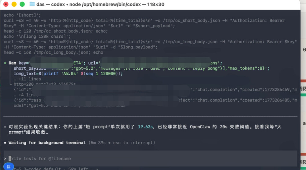 openclaw这个报错怎么修？ - 搞七捻三 - LINUX DO