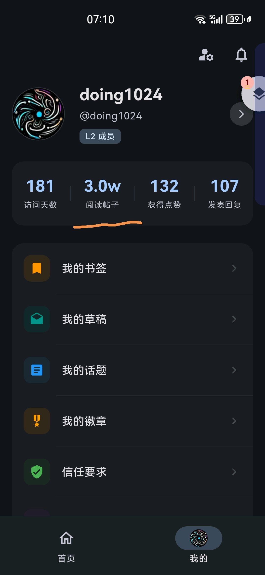 学AI，上L站！FluxDO 已支持 Windows！ - 开发调优 - LINUX DO