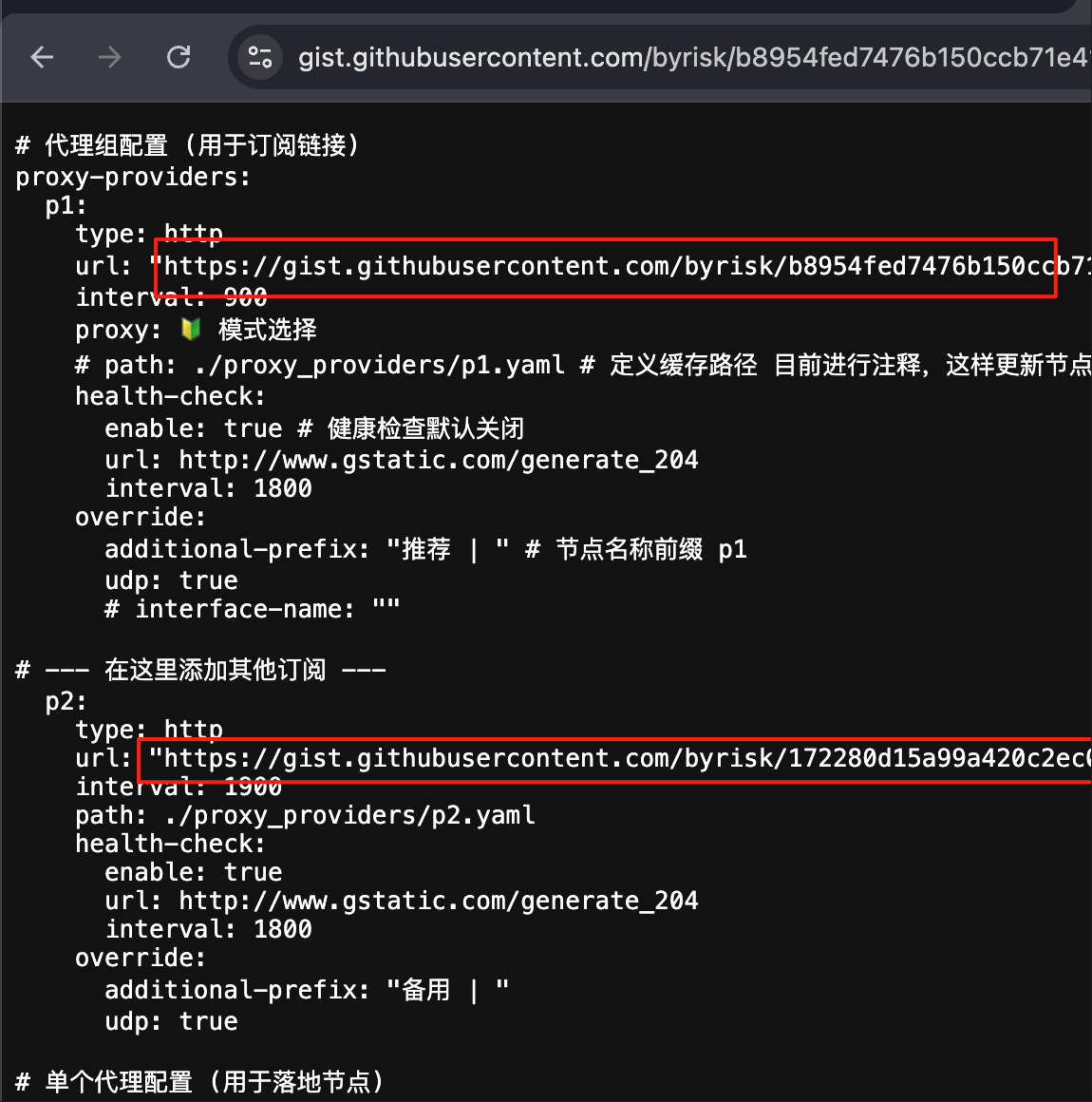 有大佬知道 linux.do CDK 里面的高速订阅怎么用吗 - 搞七捻三 - LINUX DO
