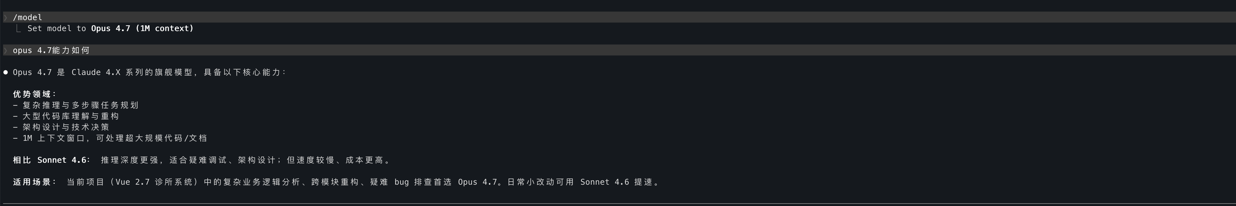 any站的opus 4.7调用websearch会被any站拦截，理由是已开启全量1M上下文，请开启1M上下文 - 开发调优 - LINUX DO