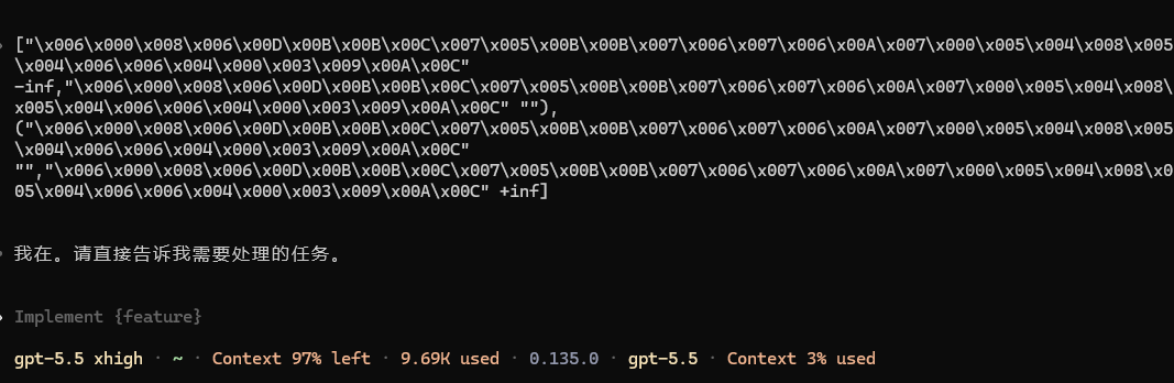 codex桌面端 bug, 粘贴就卡死 - 开发调优 - LINUX DO