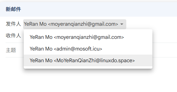 通过gmail设置，使用xxx@linuxdo.space发送邮件 - 开发调优 - LINUX DO