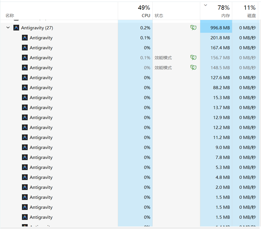 ScreenShot2026-05-11090030910