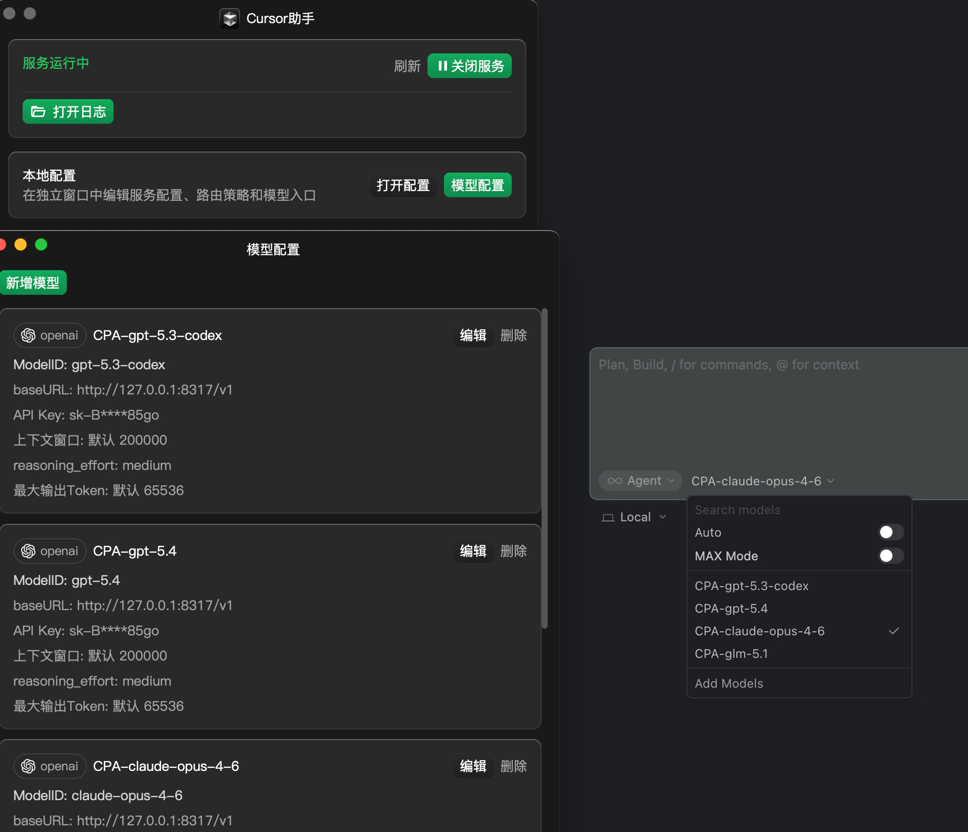手上有 GLM-5.1 和 Kimi 的 API Key，怎么优雅地接入 Cursor/VS Code？求推荐方案 - 开发调优 - LINUX DO