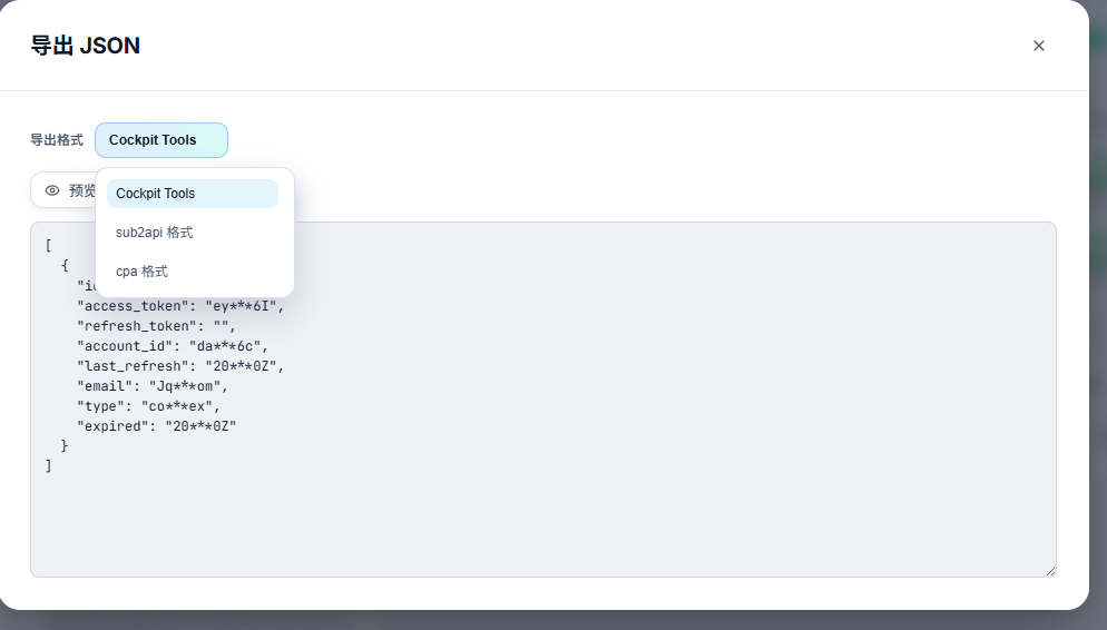 codex桌面端能不能替换账号token达到登录？ - 搞七捻三 - LINUX DO