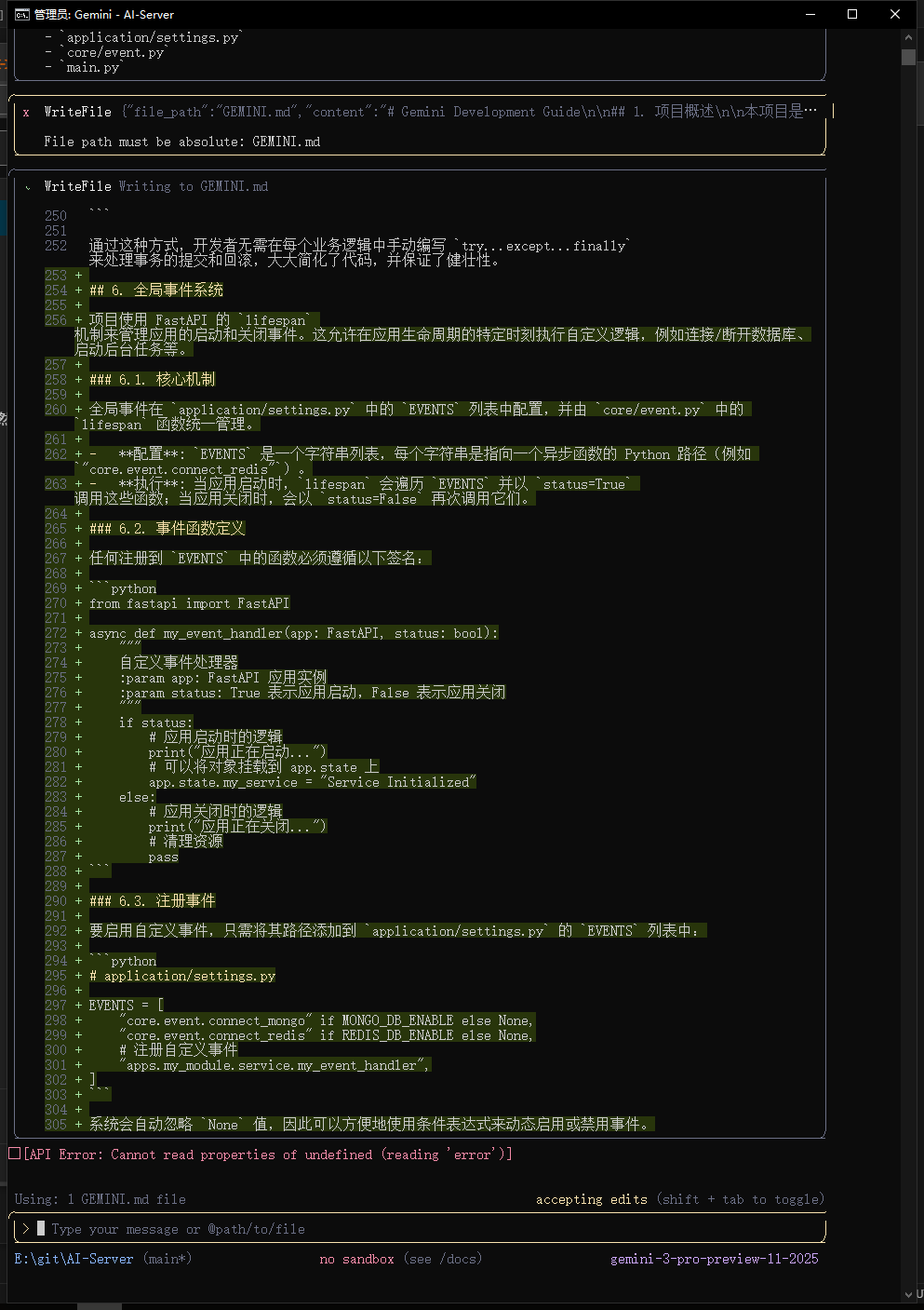gemini3 来了？ - 前沿快讯 - LINUX DO