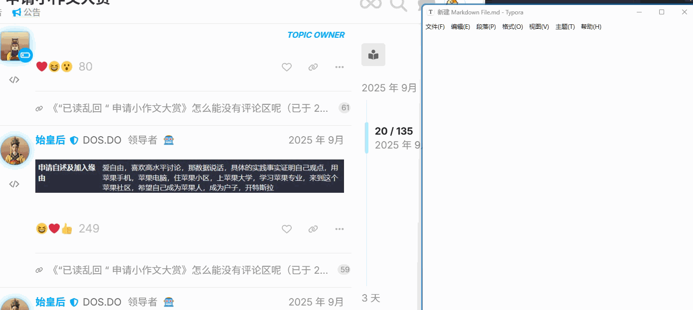 【油猴脚本】一键查看复制 LINUXDO 帖子markdown源码（兼容IDC Flare） - 资源荟萃 - LINUX DO