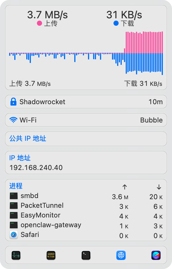 Apple自带的smb为什么这么慢 - 开发调优 - LINUX DO