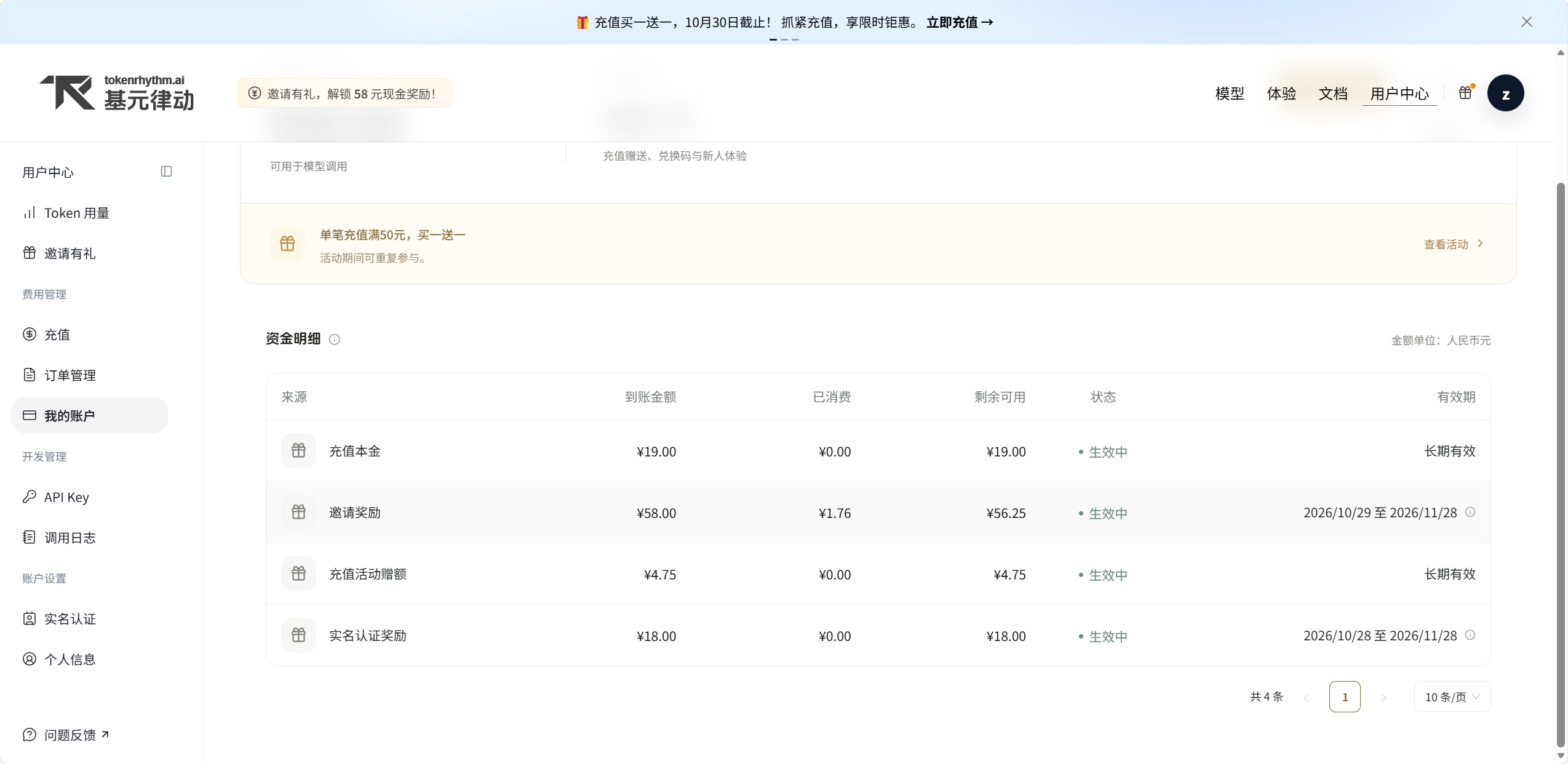 Linux Jpeg Image 怎么感觉基元律动的羊毛挺好耍 - 搞七捻三 - LINUX DO