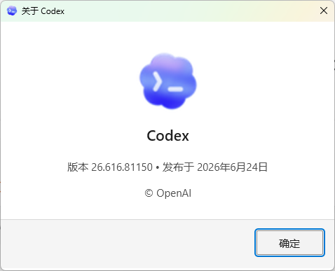 codex大量写入日志的bug已经修复 - 前沿快讯 - LINUX DO