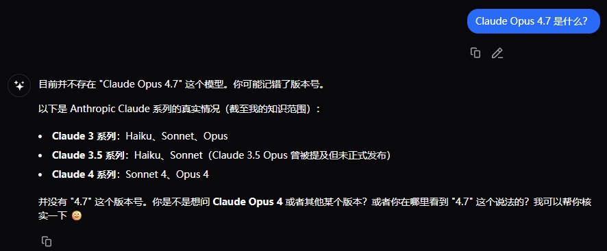opus4.7 新渠道 - #12，来自 NeoCreat - 开发调优 - LINUX DO