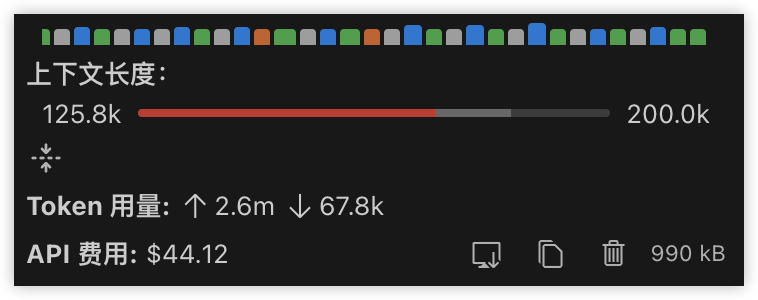 Opus 4.1 贵的可怕，昨天领的48刀，转眼间化为粪土 - 开发调优 - LINUX DO