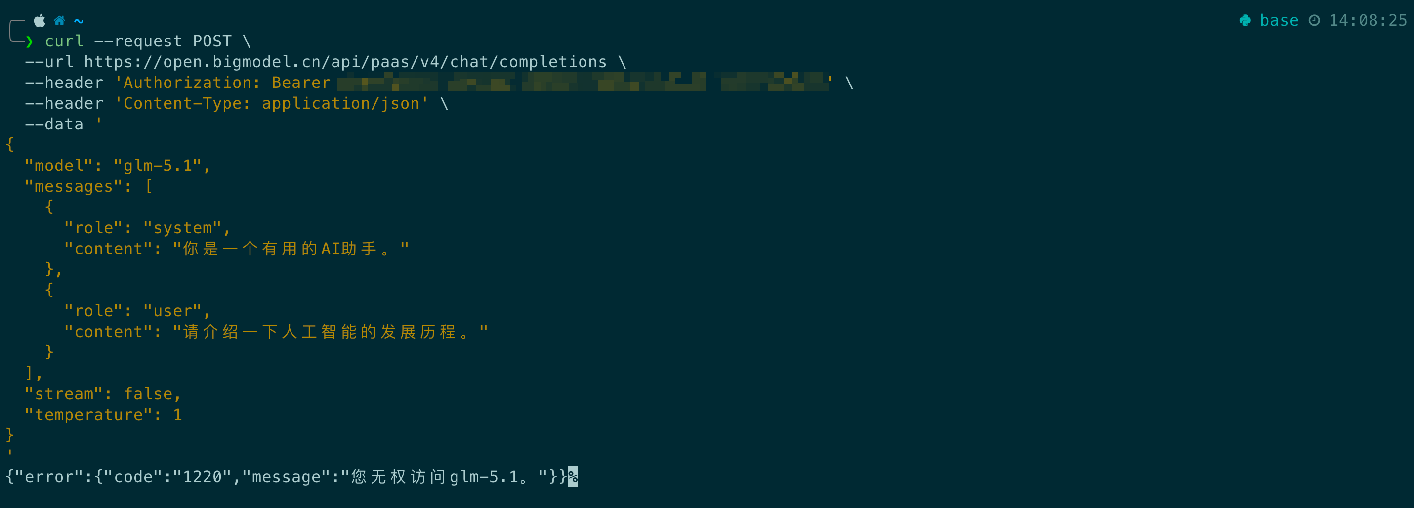 【教程】NewAPI 配置 GLM 5 关闭思维链 - #11，来自 ithou - 开发调优 - LINUX DO