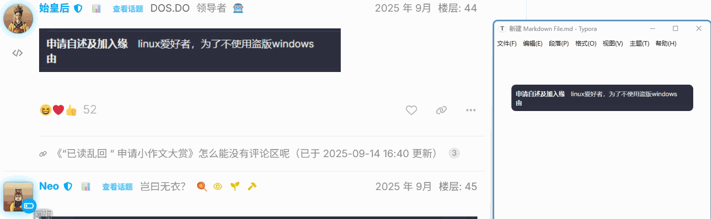 【油猴脚本】一键查看复制 LINUXDO 帖子markdown源码（兼容IDC Flare） - 资源荟萃 - LINUX DO