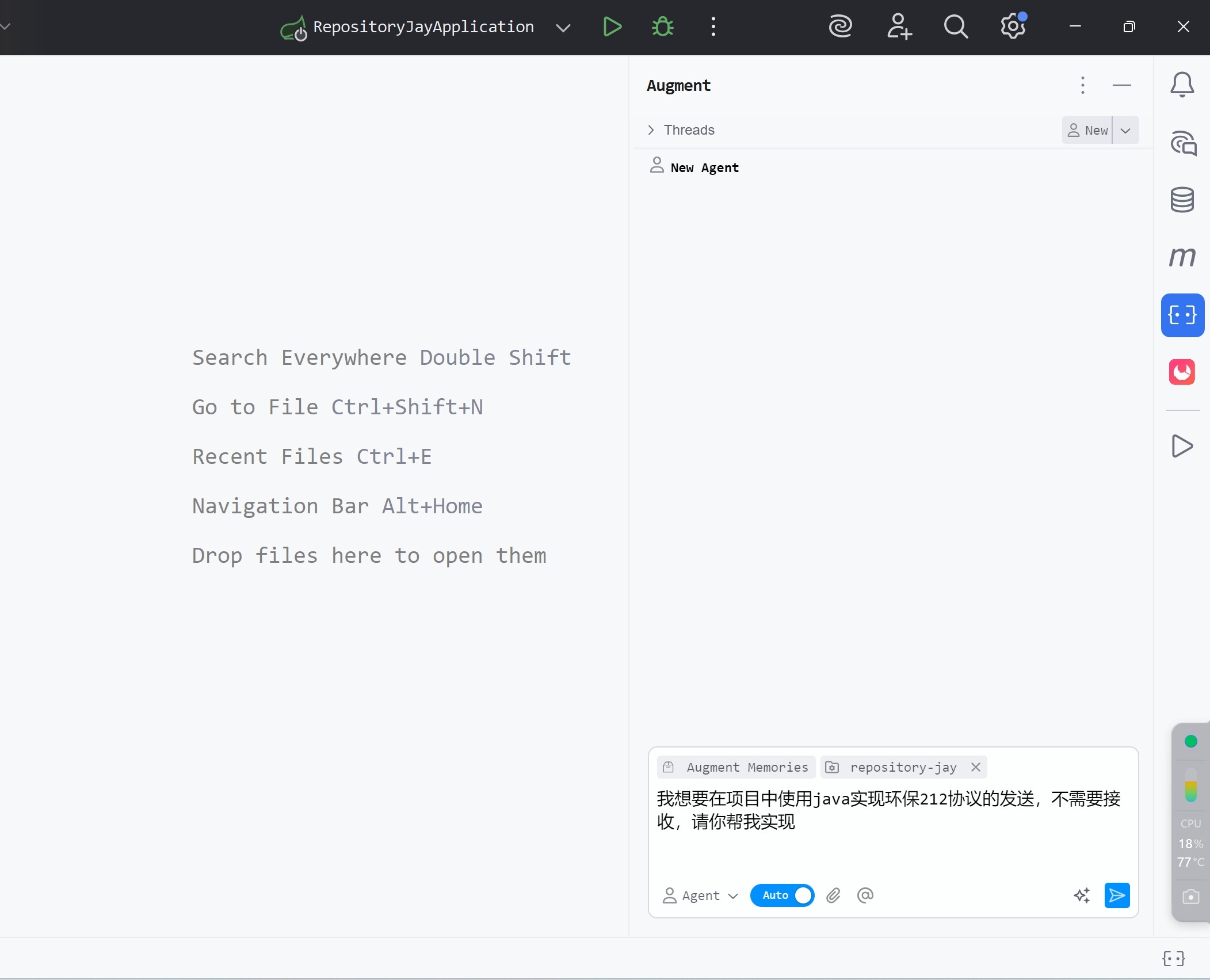 也来分享一个Augment提示词 - 开发调优 - LINUX DO