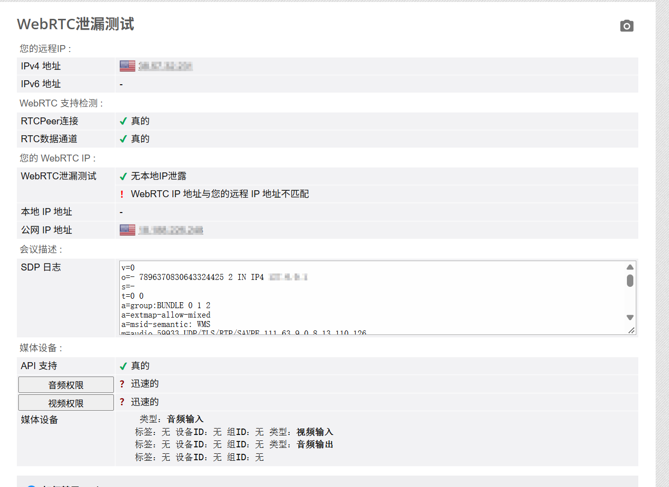 antigravity反代敲响警告 - 第 2 页 - 搞七捻三 - LINUX DO