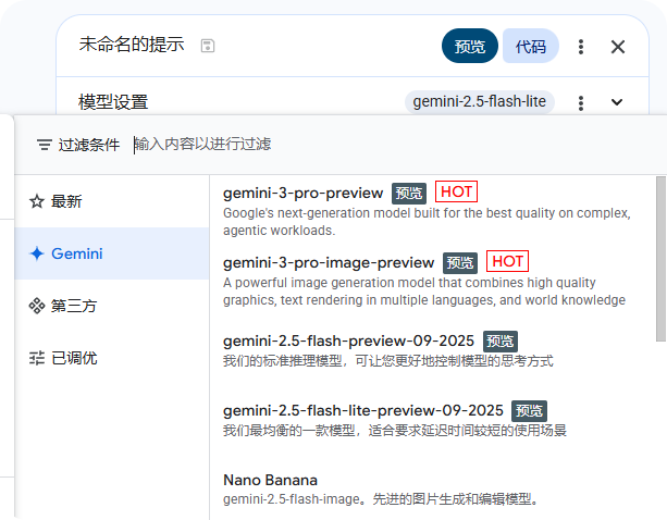 vertex express模式疑问 - 第 2 页 - 开发调优 - LINUX DO
