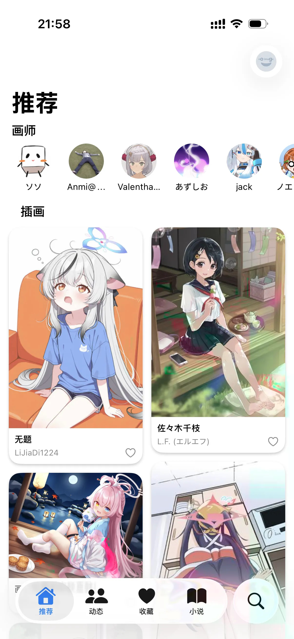 vibe coding 写了一个适配 iOS/macOS 26 的 Pixiv 客户端 - 开发调优 - LINUX DO