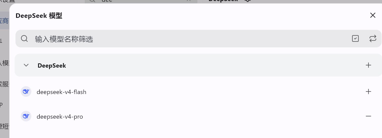 DeepSeek V4 官网上了？知识库截止26 4月 - 前沿快讯 - LINUX DO