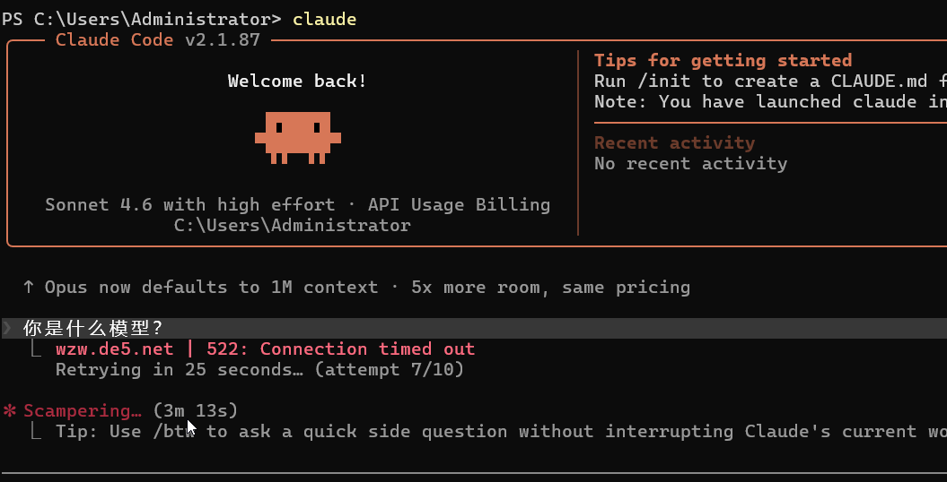 Codex 模型在 Claude Code 中的使用问题求解。 - 搞七捻三 - LINUX DO