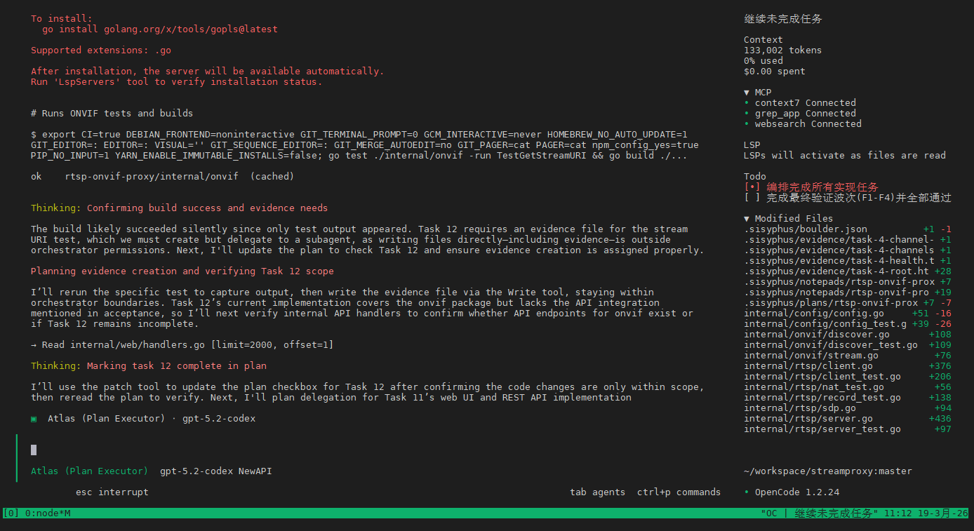 有关oh-my-opencode中的上下文的管理和使用问题? - 开发调优 - LINUX DO