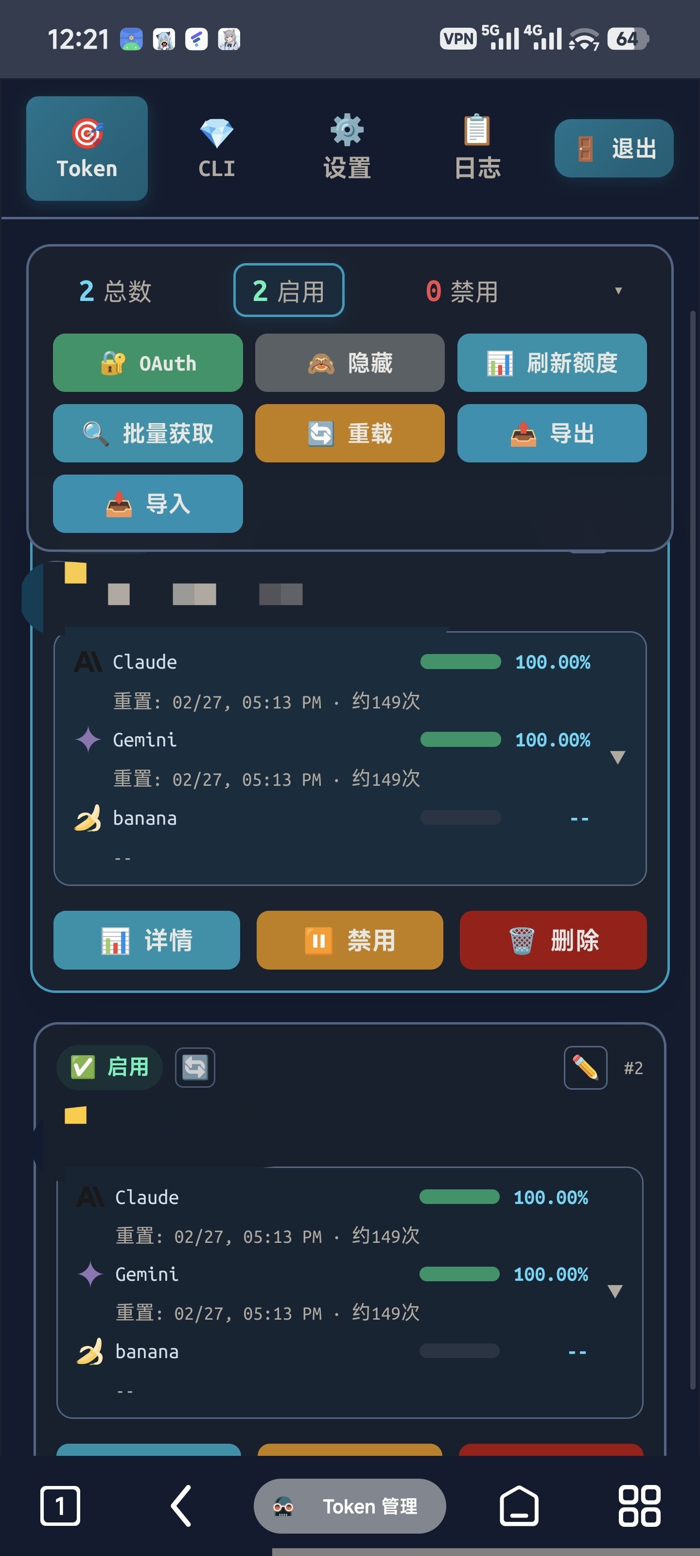 谷歌大赦天下了 - 前沿快讯 - LINUX DO