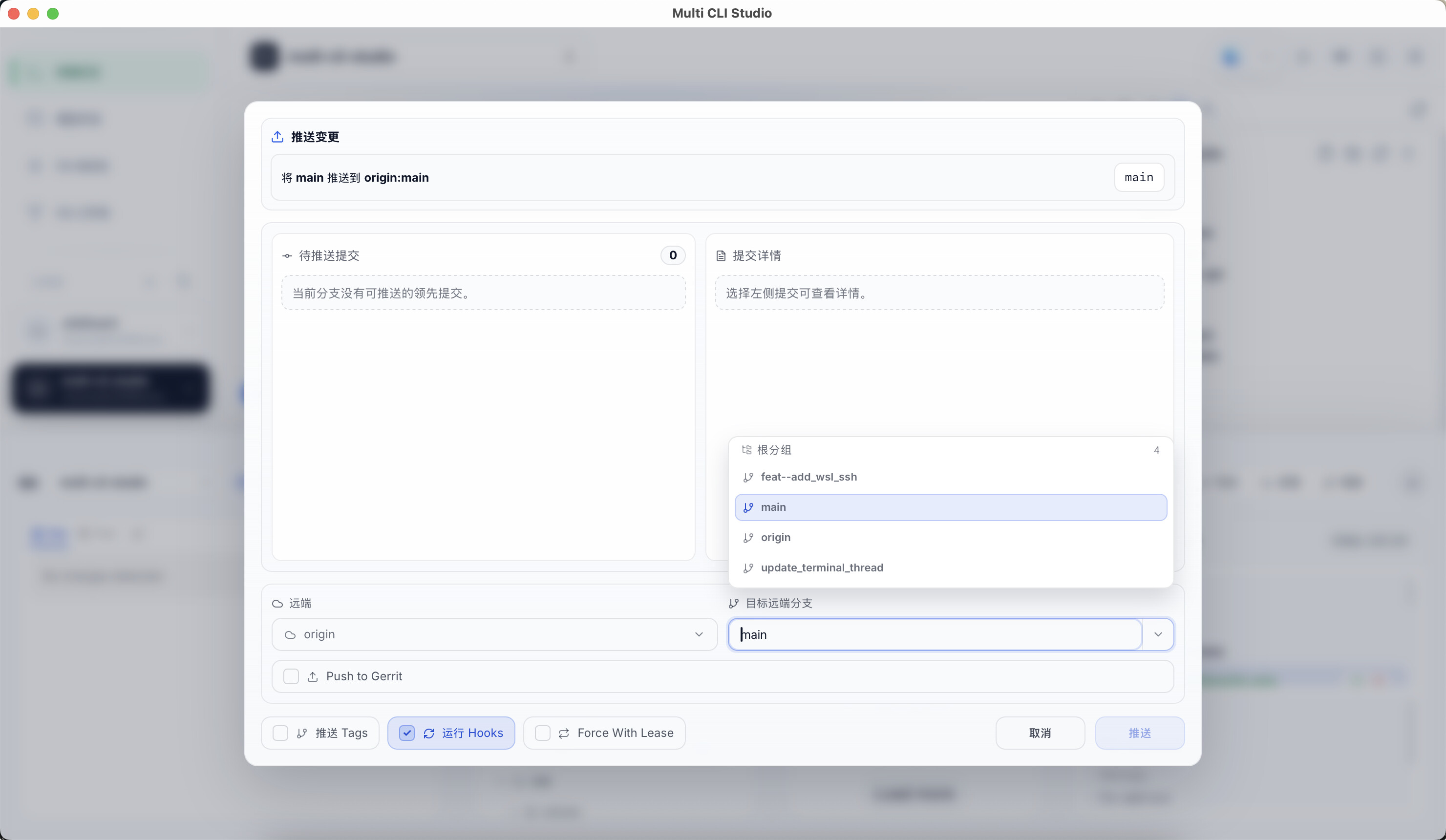 【开源】Multi CLI Studio 跨CLI 终端，释放双手，给我狠狠蹬起来！ - 开发调优 - LINUX DO