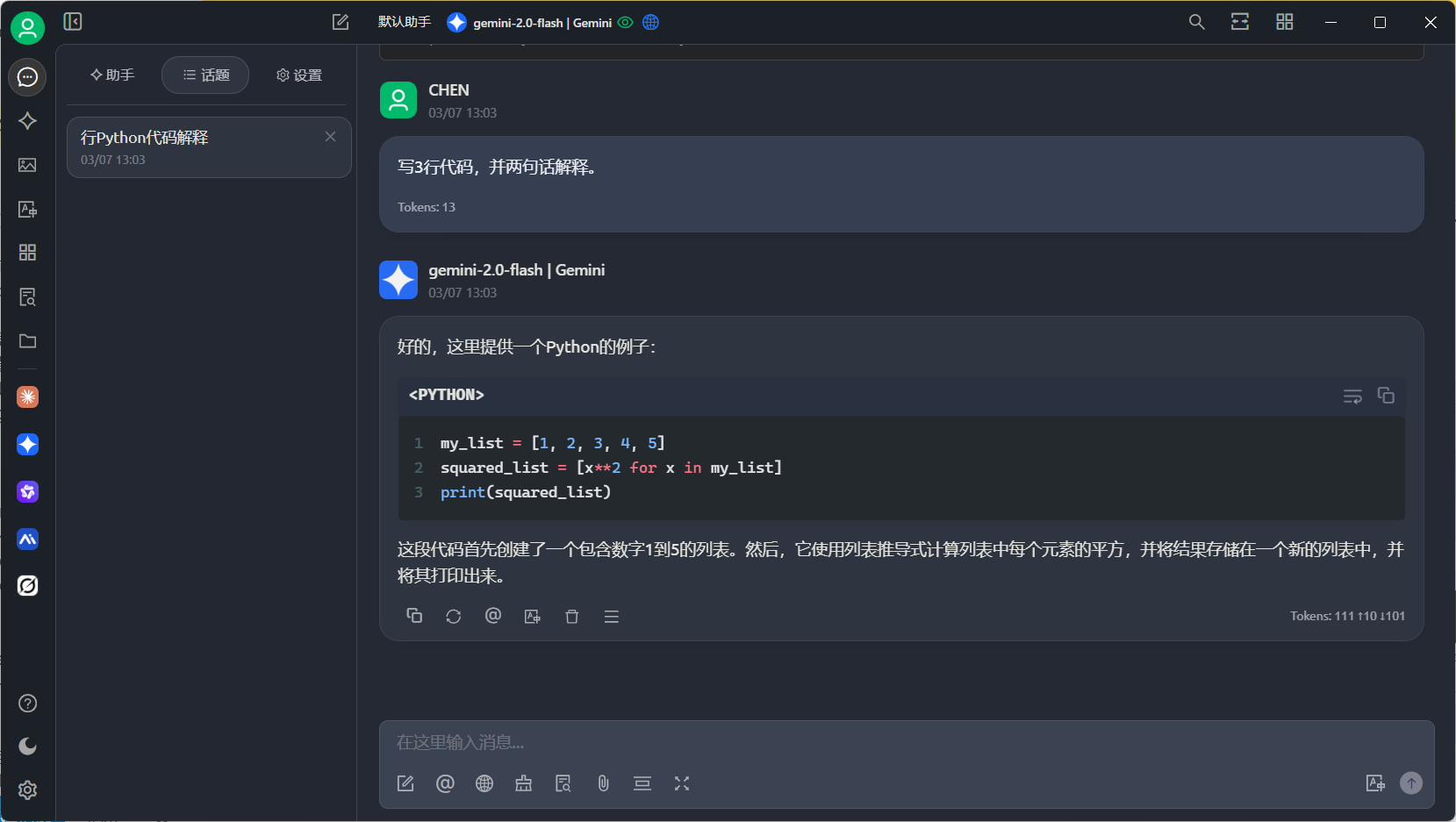 继续送来3款精心调配的CherryStudio主题样式 - 资源荟萃 - LINUX DO