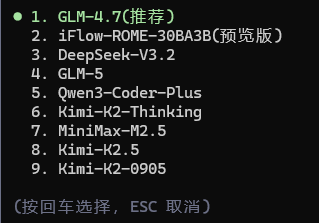 感觉iflow cli活不过今年了, 制图之体(划掉)理由有六 - 国产替代 - LINUX DO