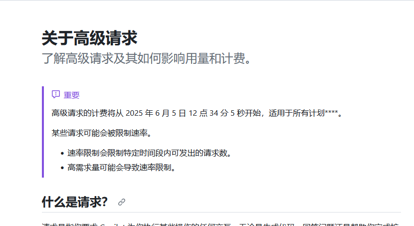 GitHub Copilot 重新将 GPT4.1设置为基础模型 - 前沿快讯 - LINUX DO