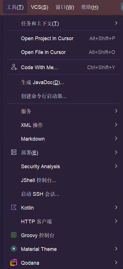 开发了两个插件，用来快速在 IDEA 和 Cursor 之间切换 - 第 5 页 - 开发调优 - LINUX DO