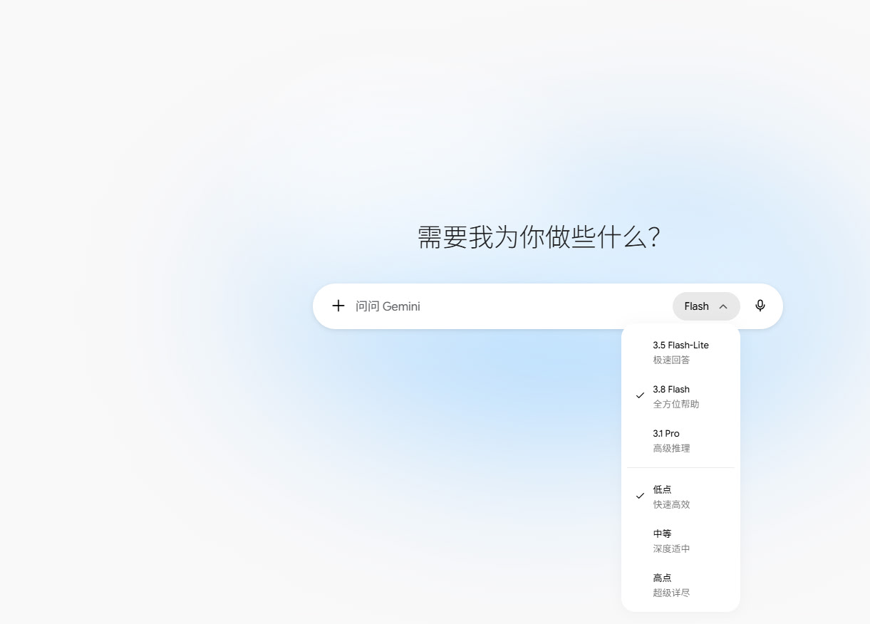 Linux Jpeg Image gemini界面更新了 - 前沿快讯 - LINUX DO