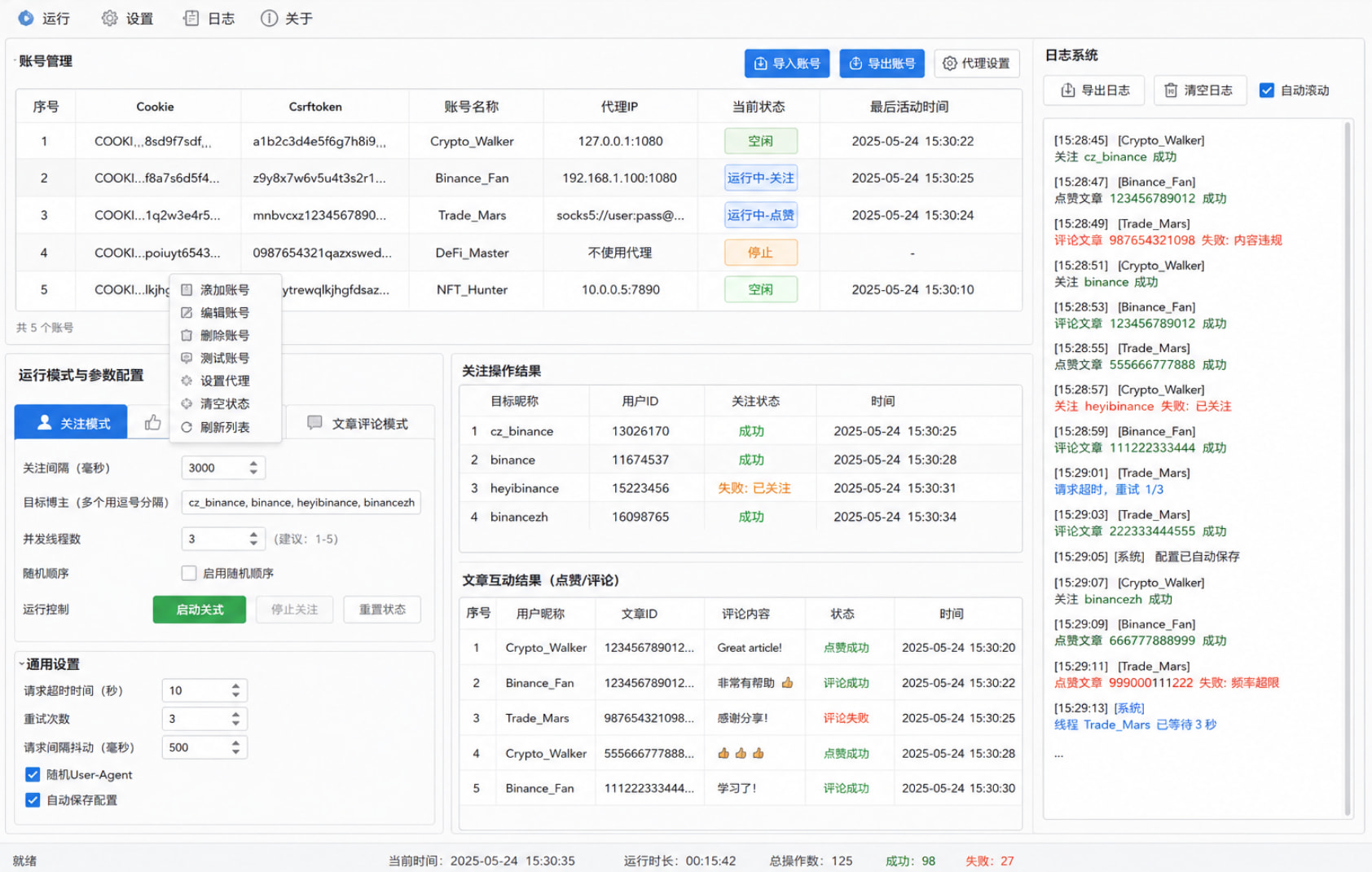 关于UI界面，如何让AI可以1:1还原呢？ - 开发调优 - LINUX DO