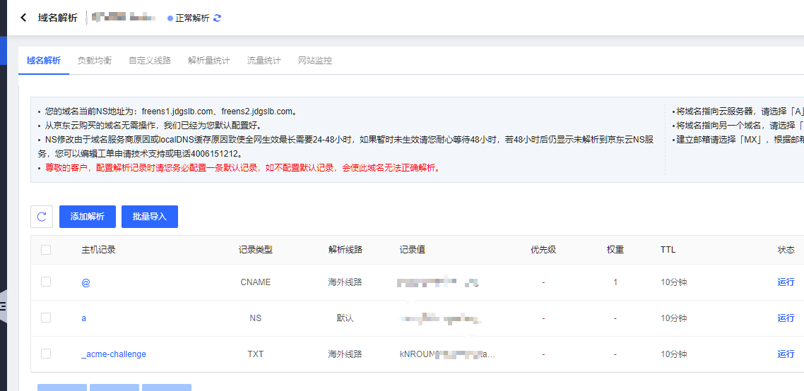 佬们, 怎么加速国内访问cloudflare的workers呀 - 开发调优 - LINUX DO