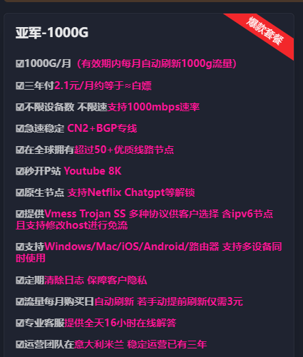 ScreenShot2026-04-24203504902
