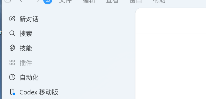 屏幕截图 2026-06-03 155042